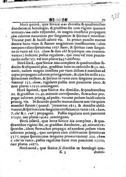 Miscellanea curiosa medico-physica Academiae naturae curiosorum sive ephemeridum medico-physicarum Germanicarum..