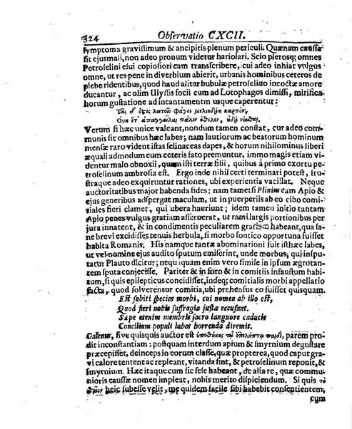 Miscellanea curiosa medico-physica Academiae naturae curiosorum sive ephemeridum medico-physicarum Germanicarum..