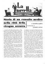 giornale/TO00200365/1934/unico/00000138