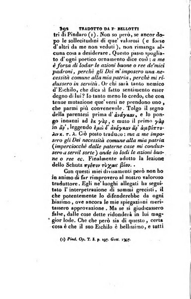 Nuovo giornale de' letterati