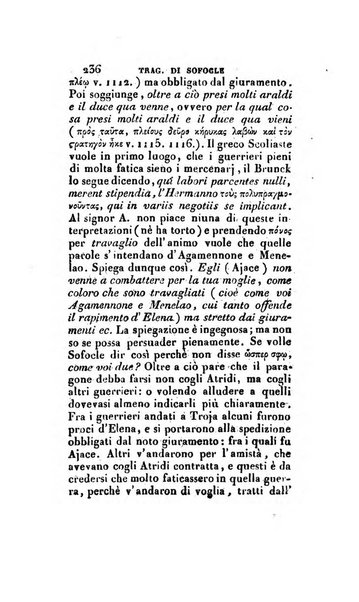 Nuovo giornale de' letterati