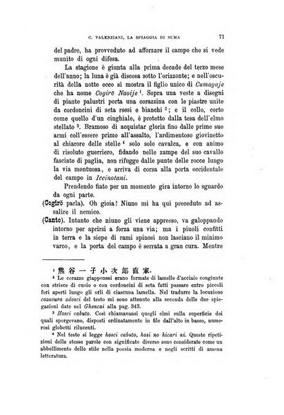 L'oriente rivista trimestrale pubblicata a cura dei professori del R. Istituto orientale in Napoli