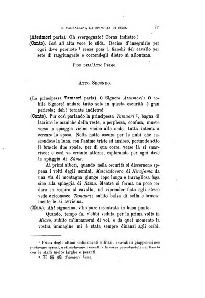 L'oriente rivista trimestrale pubblicata a cura dei professori del R. Istituto orientale in Napoli