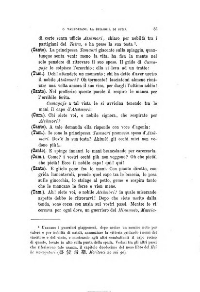 L'oriente rivista trimestrale pubblicata a cura dei professori del R. Istituto orientale in Napoli