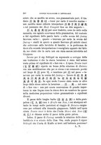 giornale/TO00200573/1894/unico/00000268