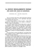 giornale/TO00201926/1911/unico/00000516