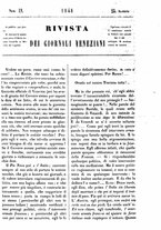 giornale/TO00202419/1848/agosto/73