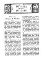 giornale/TO00203071/1934/unico/00000400