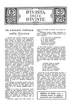 giornale/TO00203071/1939/unico/00000109