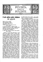 giornale/TO00203071/1941/unico/00000231