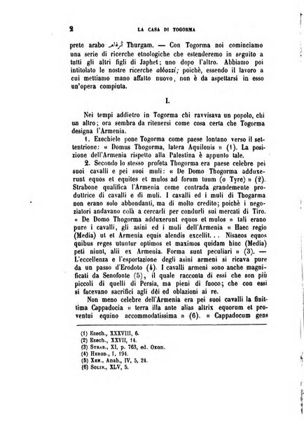 Archivio di letteratura biblica ed orientale contribuzioni mensili allo studio della Sacra Scrittura e dei principali tra i monumenti dell'antico oriente