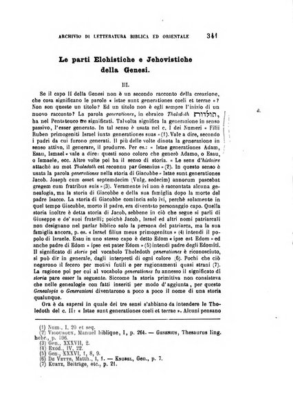 Archivio di letteratura biblica ed orientale contribuzioni mensili allo studio della Sacra Scrittura e dei principali tra i monumenti dell'antico oriente