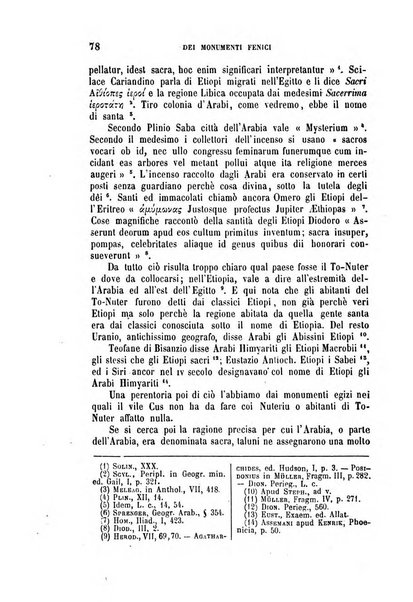 Archivio di letteratura biblica ed orientale contribuzioni mensili allo studio della Sacra Scrittura e dei principali tra i monumenti dell'antico oriente