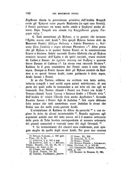 Archivio di letteratura biblica ed orientale contribuzioni mensili allo studio della Sacra Scrittura e dei principali tra i monumenti dell'antico oriente