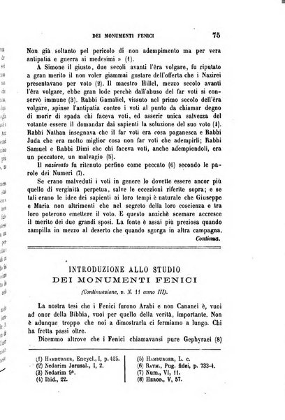 Archivio di letteratura biblica ed orientale contribuzioni mensili allo studio della Sacra Scrittura e dei principali tra i monumenti dell'antico oriente