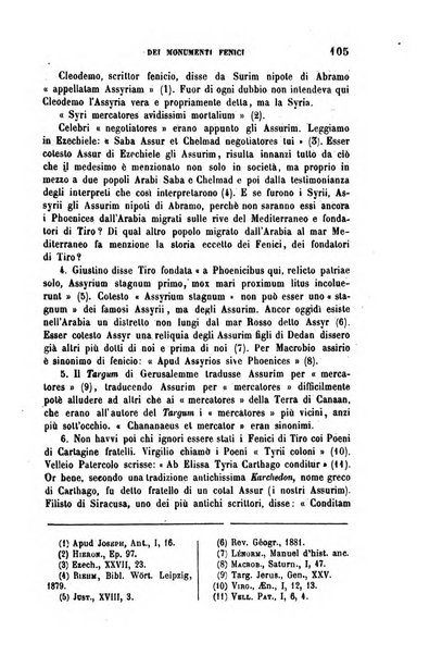 Archivio di letteratura biblica ed orientale contribuzioni mensili allo studio della Sacra Scrittura e dei principali tra i monumenti dell'antico oriente