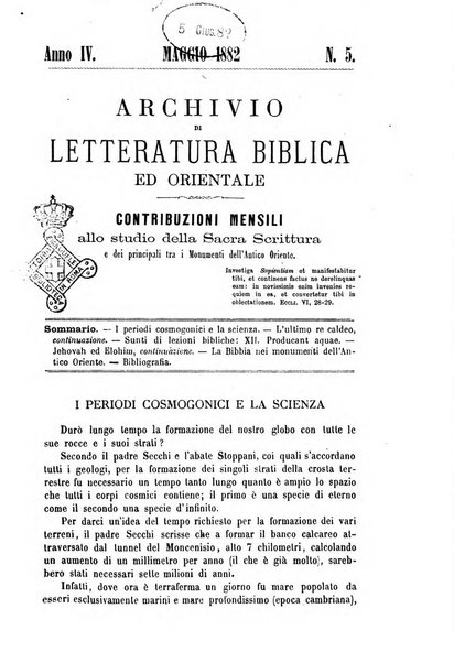 Archivio di letteratura biblica ed orientale contribuzioni mensili allo studio della Sacra Scrittura e dei principali tra i monumenti dell'antico oriente