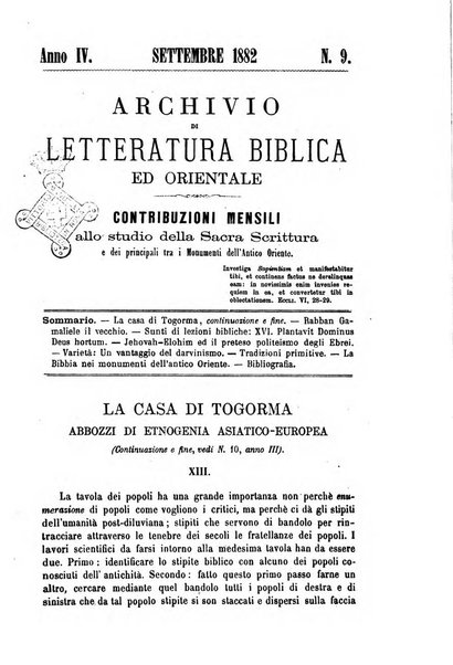 Archivio di letteratura biblica ed orientale contribuzioni mensili allo studio della Sacra Scrittura e dei principali tra i monumenti dell'antico oriente