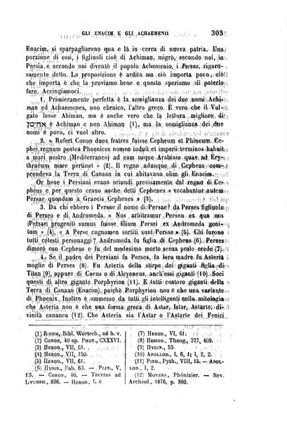 Archivio di letteratura biblica ed orientale contribuzioni mensili allo studio della Sacra Scrittura e dei principali tra i monumenti dell'antico oriente