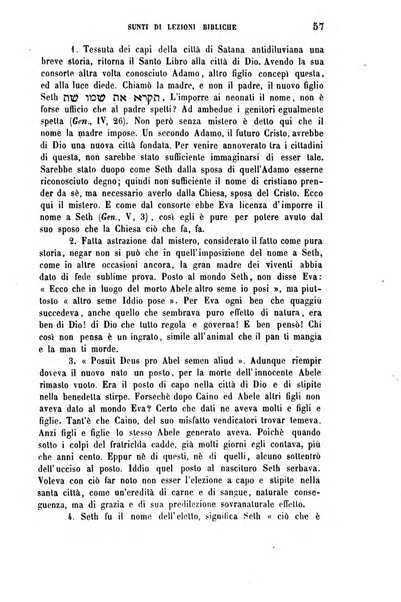 Archivio di letteratura biblica ed orientale contribuzioni mensili allo studio della Sacra Scrittura e dei principali tra i monumenti dell'antico oriente