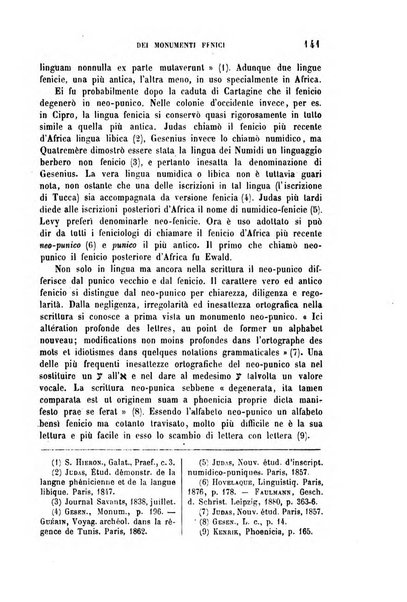 Archivio di letteratura biblica ed orientale contribuzioni mensili allo studio della Sacra Scrittura e dei principali tra i monumenti dell'antico oriente