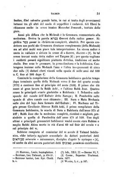 Archivio di letteratura biblica ed orientale contribuzioni mensili allo studio della Sacra Scrittura e dei principali tra i monumenti dell'antico oriente