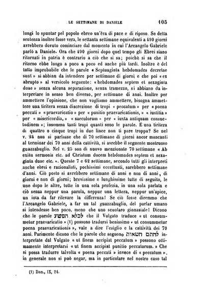 Archivio di letteratura biblica ed orientale contribuzioni mensili allo studio della Sacra Scrittura e dei principali tra i monumenti dell'antico oriente