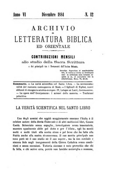 Archivio di letteratura biblica ed orientale contribuzioni mensili allo studio della Sacra Scrittura e dei principali tra i monumenti dell'antico oriente