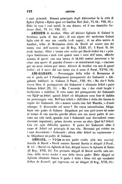 Archivio di letteratura biblica ed orientale contribuzioni mensili allo studio della Sacra Scrittura e dei principali tra i monumenti dell'antico oriente