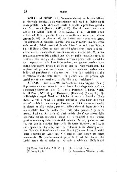 Archivio di letteratura biblica ed orientale contribuzioni mensili allo studio della Sacra Scrittura e dei principali tra i monumenti dell'antico oriente