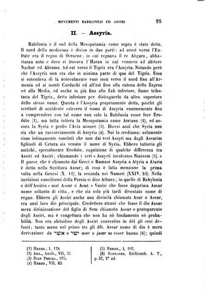 Archivio di letteratura biblica ed orientale contribuzioni mensili allo studio della Sacra Scrittura e dei principali tra i monumenti dell'antico oriente