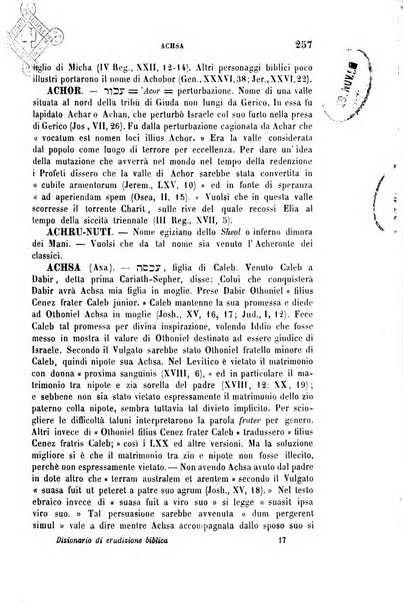 Archivio di letteratura biblica ed orientale contribuzioni mensili allo studio della Sacra Scrittura e dei principali tra i monumenti dell'antico oriente