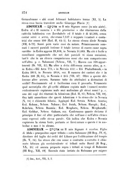 Archivio di letteratura biblica ed orientale contribuzioni mensili allo studio della Sacra Scrittura e dei principali tra i monumenti dell'antico oriente