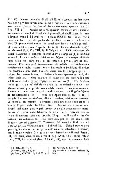 Archivio di letteratura biblica ed orientale contribuzioni mensili allo studio della Sacra Scrittura e dei principali tra i monumenti dell'antico oriente