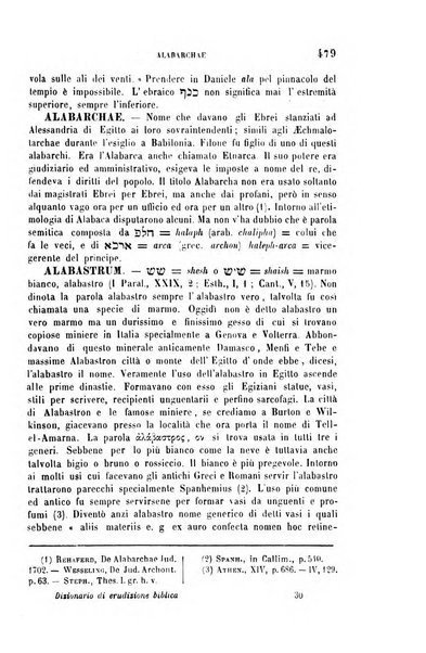 Archivio di letteratura biblica ed orientale contribuzioni mensili allo studio della Sacra Scrittura e dei principali tra i monumenti dell'antico oriente