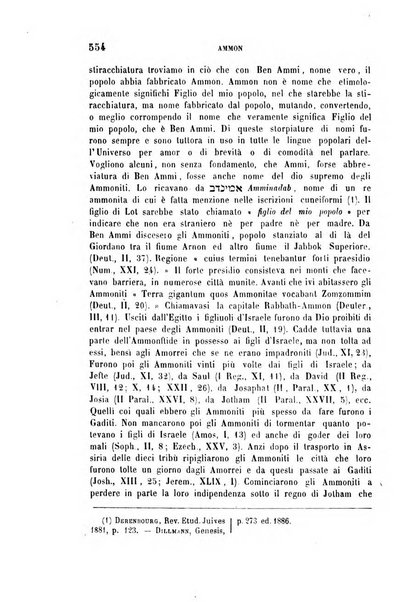 Archivio di letteratura biblica ed orientale contribuzioni mensili allo studio della Sacra Scrittura e dei principali tra i monumenti dell'antico oriente