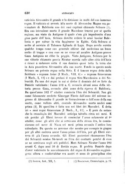 Archivio di letteratura biblica ed orientale contribuzioni mensili allo studio della Sacra Scrittura e dei principali tra i monumenti dell'antico oriente