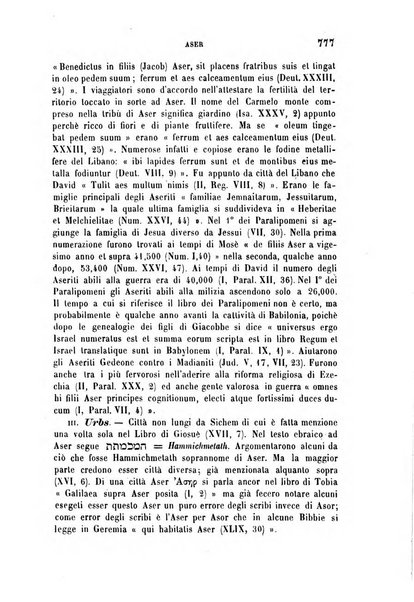 Archivio di letteratura biblica ed orientale contribuzioni mensili allo studio della Sacra Scrittura e dei principali tra i monumenti dell'antico oriente