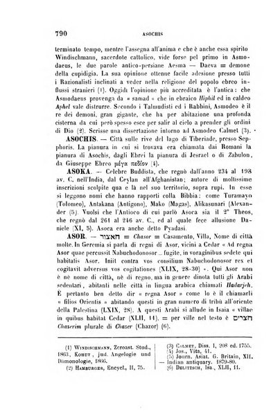 Archivio di letteratura biblica ed orientale contribuzioni mensili allo studio della Sacra Scrittura e dei principali tra i monumenti dell'antico oriente