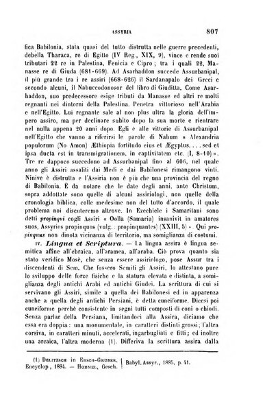 Archivio di letteratura biblica ed orientale contribuzioni mensili allo studio della Sacra Scrittura e dei principali tra i monumenti dell'antico oriente