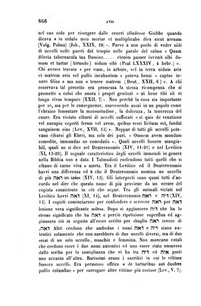 Archivio di letteratura biblica ed orientale contribuzioni mensili allo studio della Sacra Scrittura e dei principali tra i monumenti dell'antico oriente