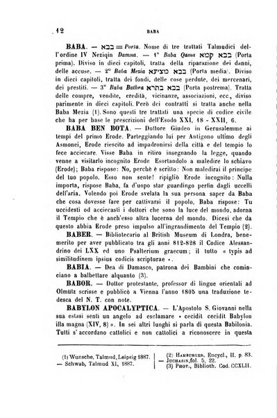 Archivio di letteratura biblica ed orientale contribuzioni mensili allo studio della Sacra Scrittura e dei principali tra i monumenti dell'antico oriente