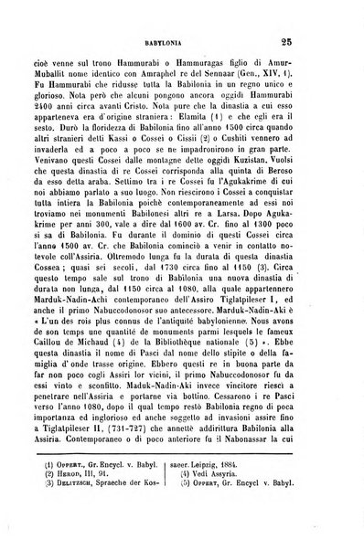 Archivio di letteratura biblica ed orientale contribuzioni mensili allo studio della Sacra Scrittura e dei principali tra i monumenti dell'antico oriente