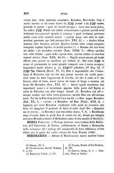 Archivio di letteratura biblica ed orientale contribuzioni mensili allo studio della Sacra Scrittura e dei principali tra i monumenti dell'antico oriente