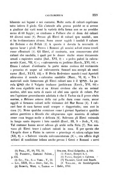 Archivio di letteratura biblica ed orientale contribuzioni mensili allo studio della Sacra Scrittura e dei principali tra i monumenti dell'antico oriente