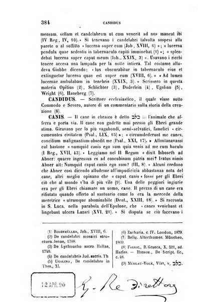 Archivio di letteratura biblica ed orientale contribuzioni mensili allo studio della Sacra Scrittura e dei principali tra i monumenti dell'antico oriente