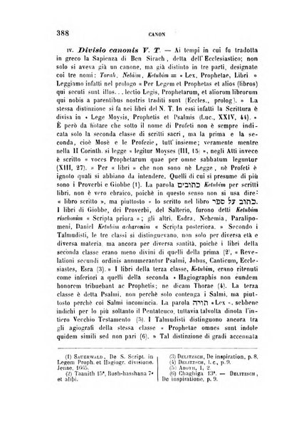 Archivio di letteratura biblica ed orientale contribuzioni mensili allo studio della Sacra Scrittura e dei principali tra i monumenti dell'antico oriente