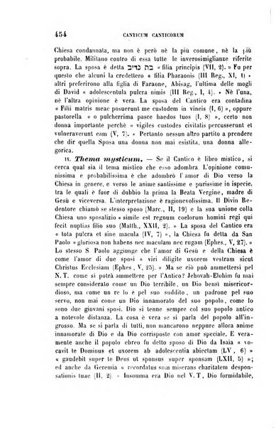 Archivio di letteratura biblica ed orientale contribuzioni mensili allo studio della Sacra Scrittura e dei principali tra i monumenti dell'antico oriente