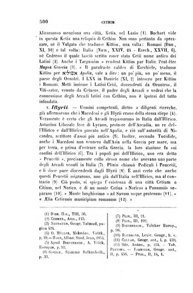 Archivio di letteratura biblica ed orientale contribuzioni mensili allo studio della Sacra Scrittura e dei principali tra i monumenti dell'antico oriente