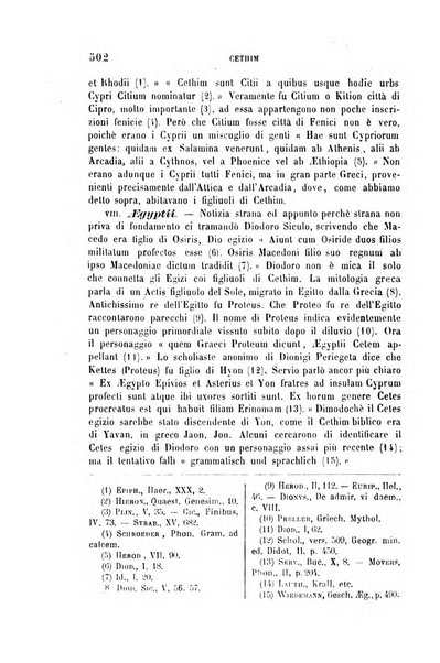 Archivio di letteratura biblica ed orientale contribuzioni mensili allo studio della Sacra Scrittura e dei principali tra i monumenti dell'antico oriente